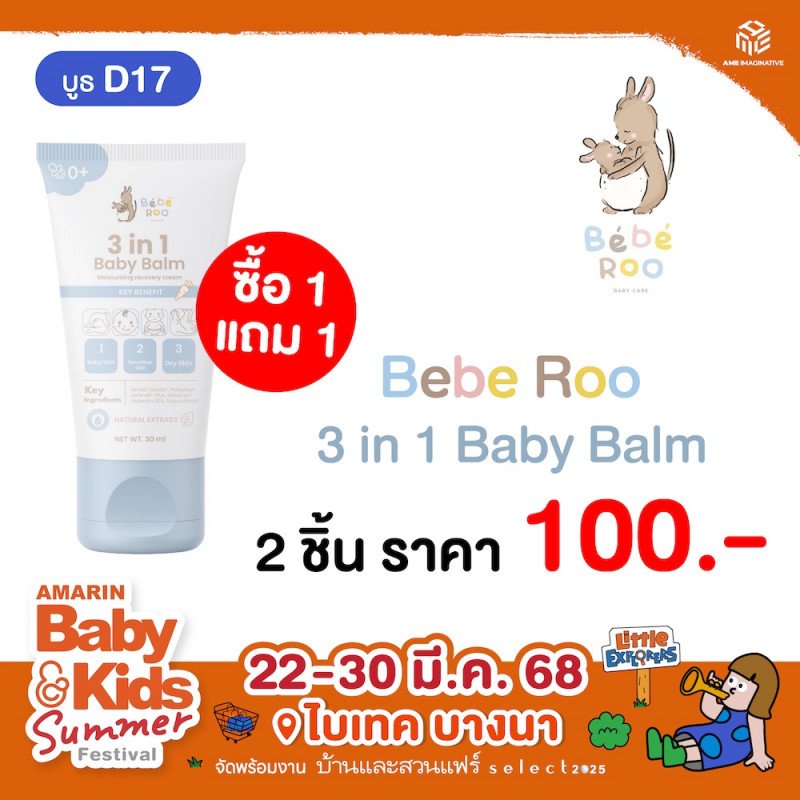 privilege-lot_4-6-edit_baberoo_d17_1.jpg