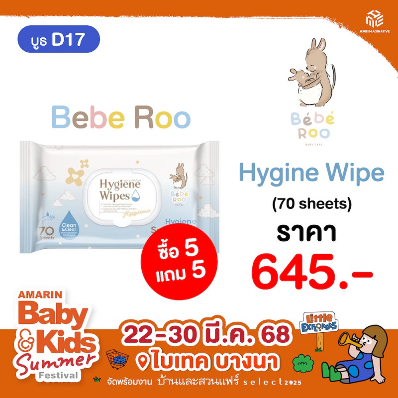 privilege-lot_4-6-edit_baberoo_d17_3.jpg
