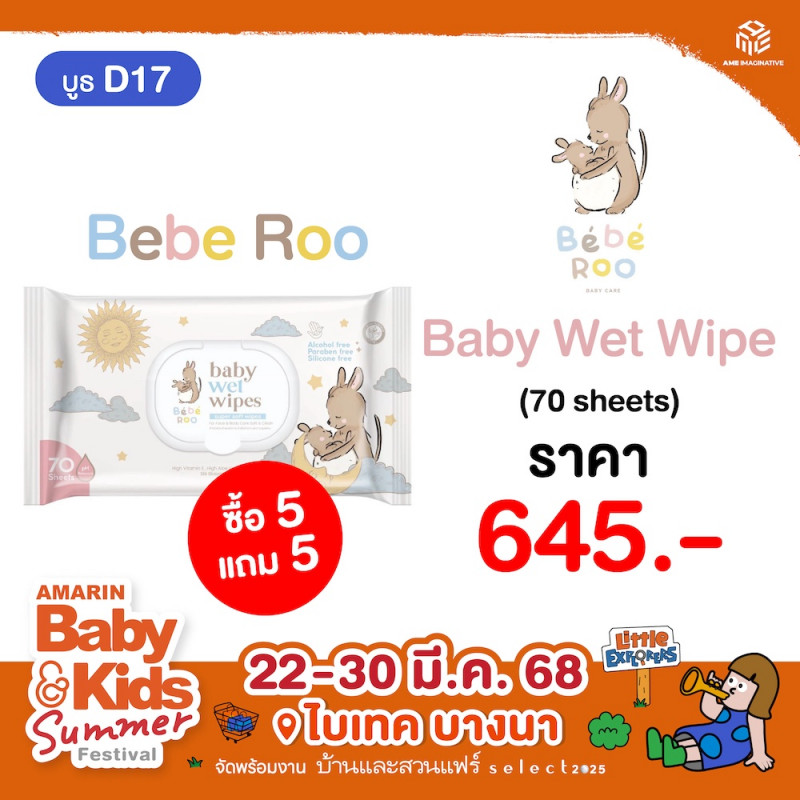 privilege-lot_4-6-edit_baberoo_d17_4.jpg