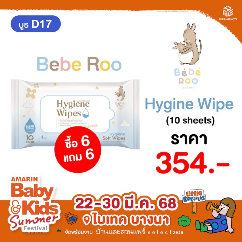 privilege-lot_4-6-edit_baberoo_d17_5.jpg
