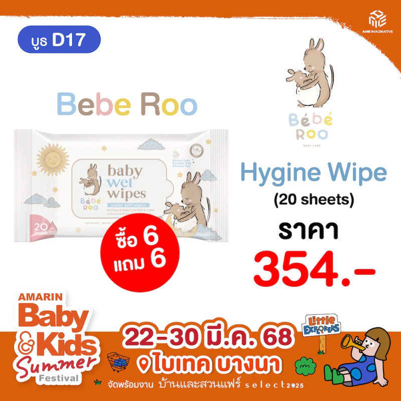 privilege-lot_4-6-edit_baberoo_d17_6.jpg