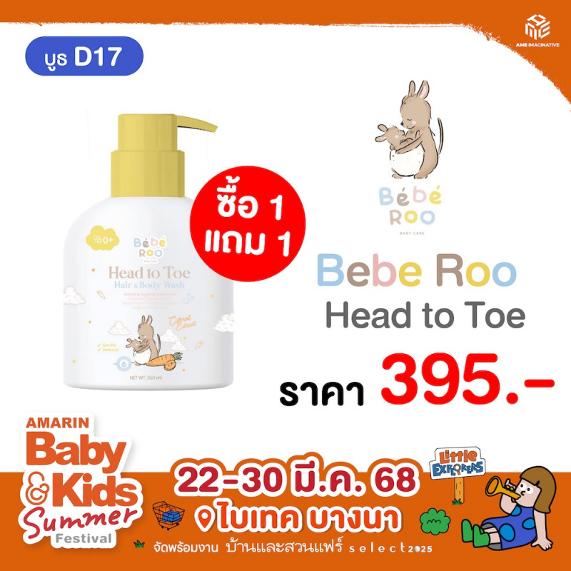 privilege-lot_4-6-edit_baberoo_d17_7.jpg