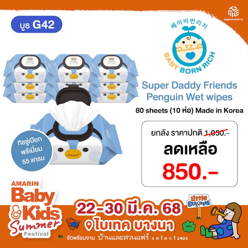 privilege-lot_4-6-edit_baby_born_rich_g42-17.jpg