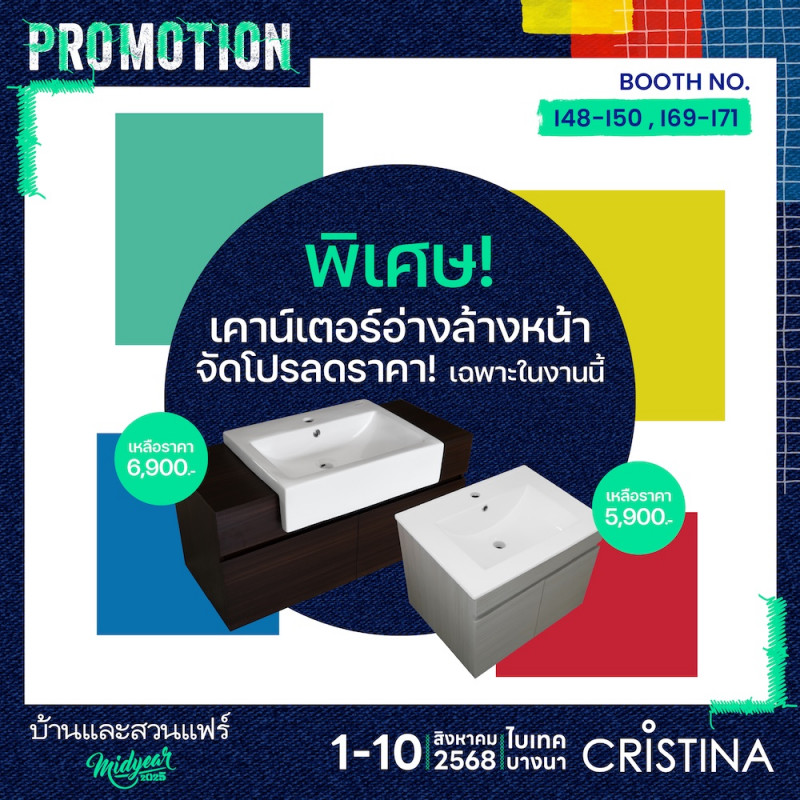 เคาน์เตอร์อ่างล้างหน้าง ราคาพิเศษ