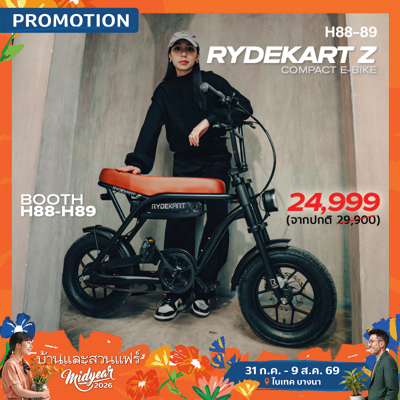 RYDE KART BIKE
