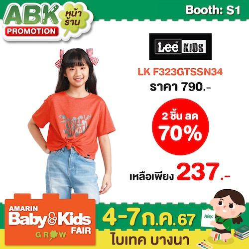 s1_abkf28_promotion-2.jpg