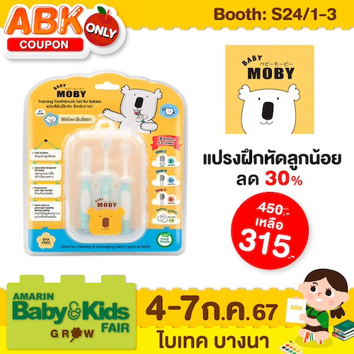 Baby Moby Thailand