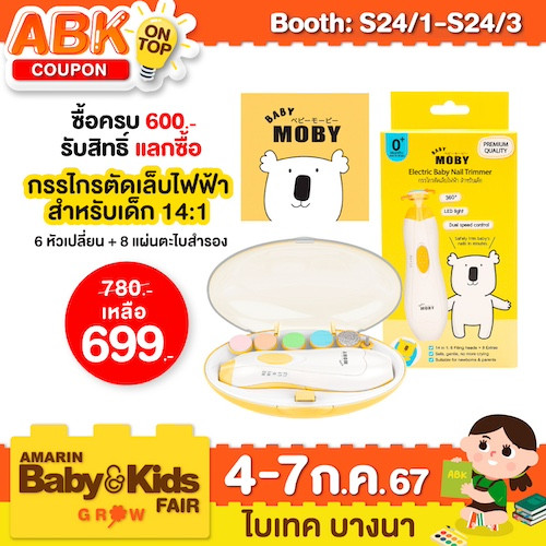 Baby Moby Thailand