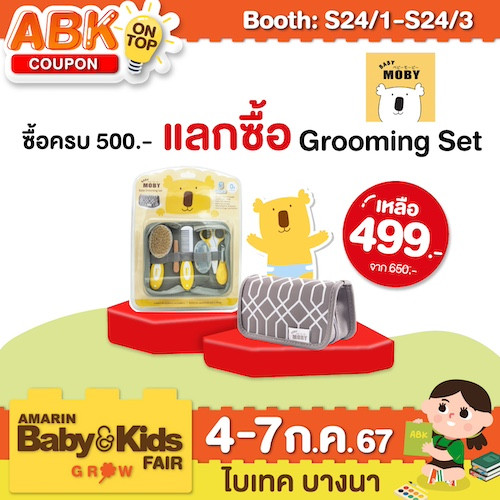 Baby Moby Thailand