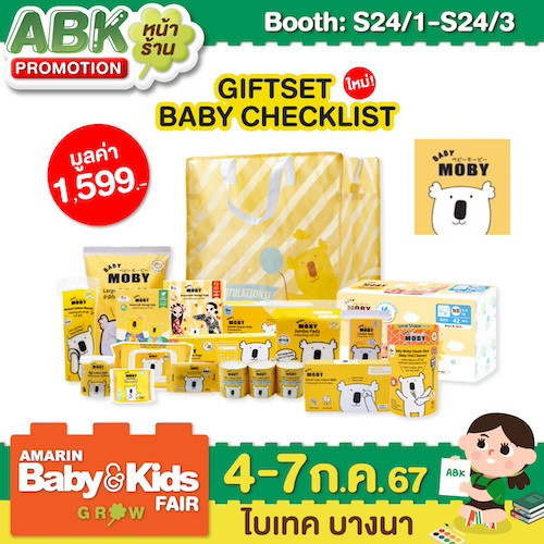 Baby Moby Thailand