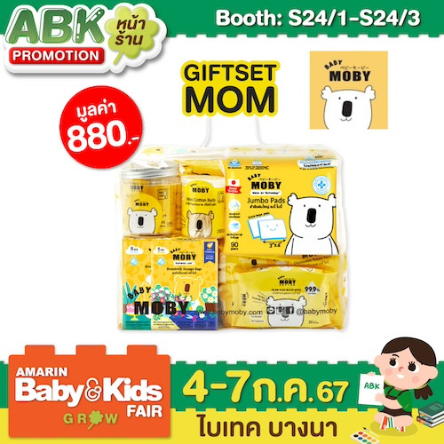 Baby Moby Thailand