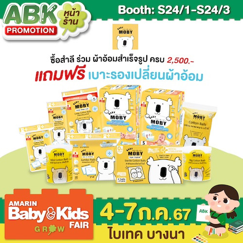 Baby Moby Thailand