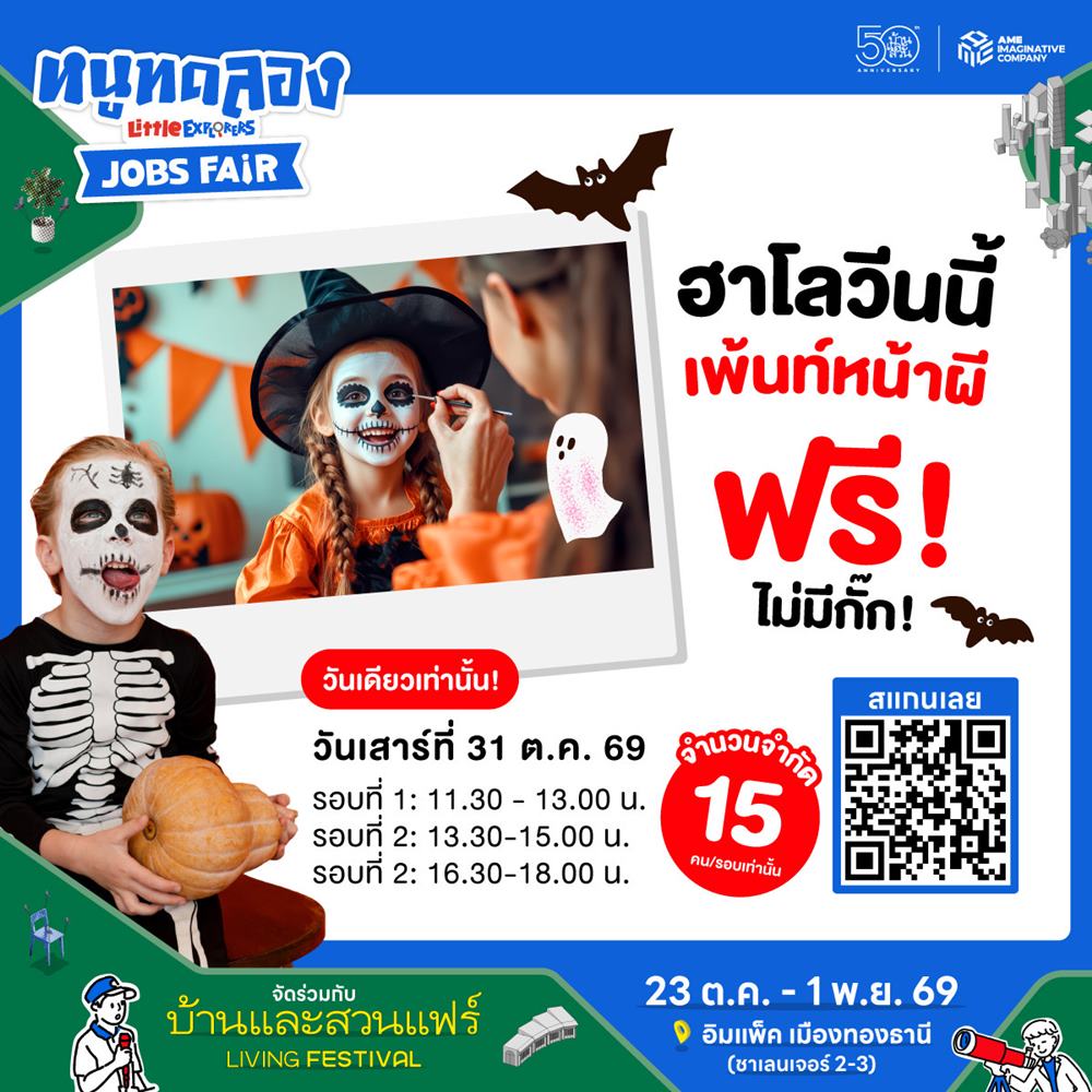 s__191397908.jpg