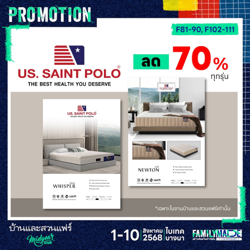 US.SINT POLO ลด 70%