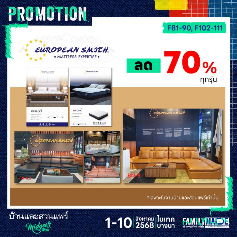 EUROPRIN SMITH ลด 70%