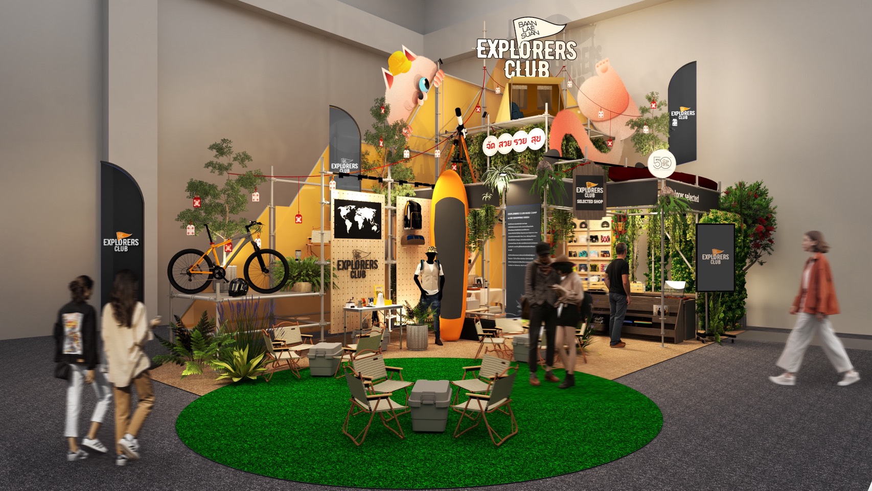 EXPLORERS CLUB BASE CAMP