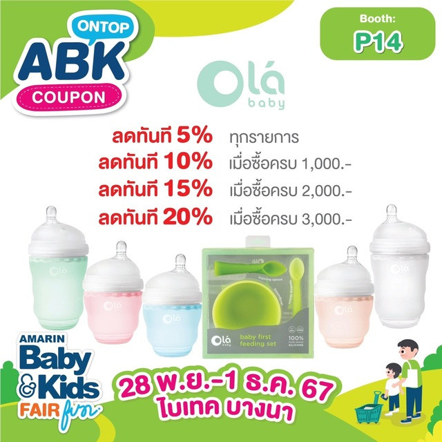 Olababy Thailand