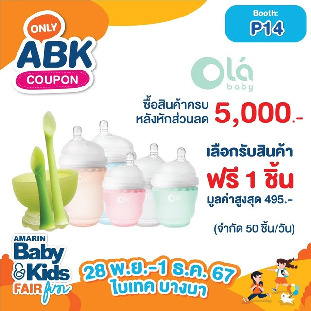 Olababy Thailand