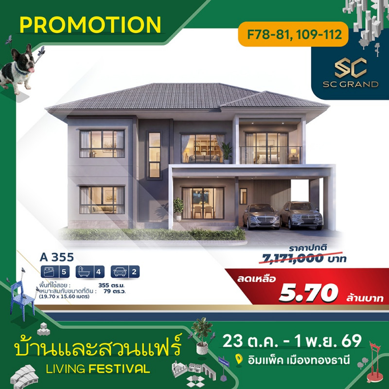 sc_grand_12_1.jpg