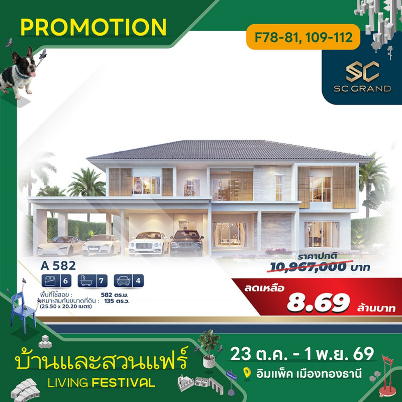 sc_grand_14_1.jpg