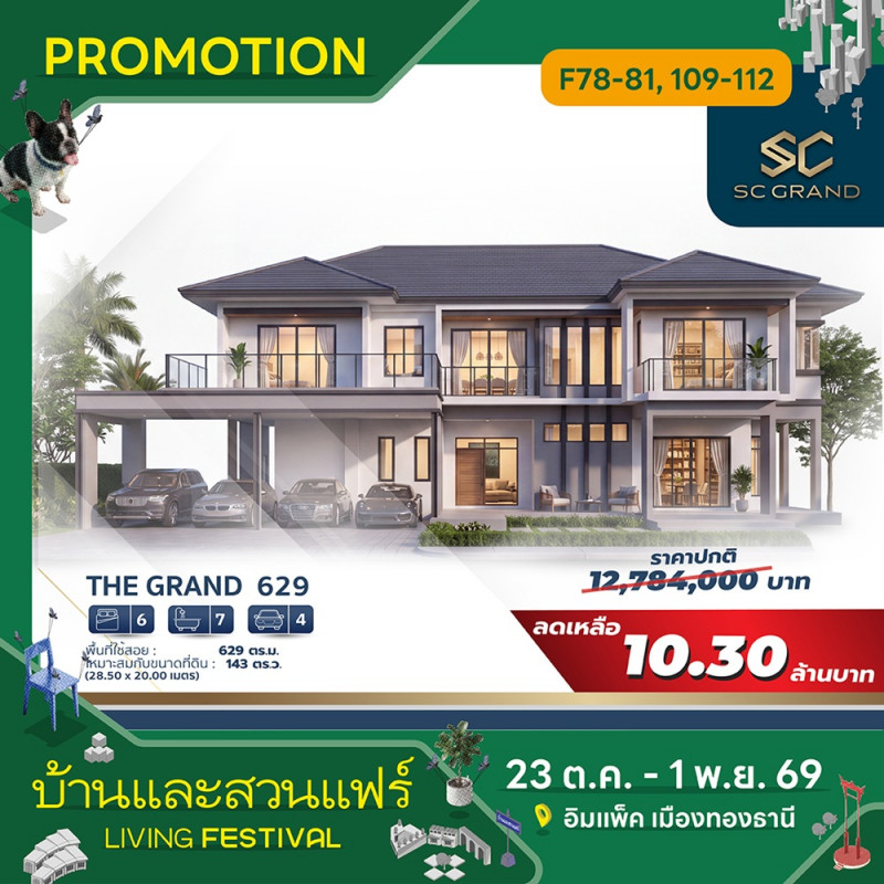 sc_grand_15.jpg