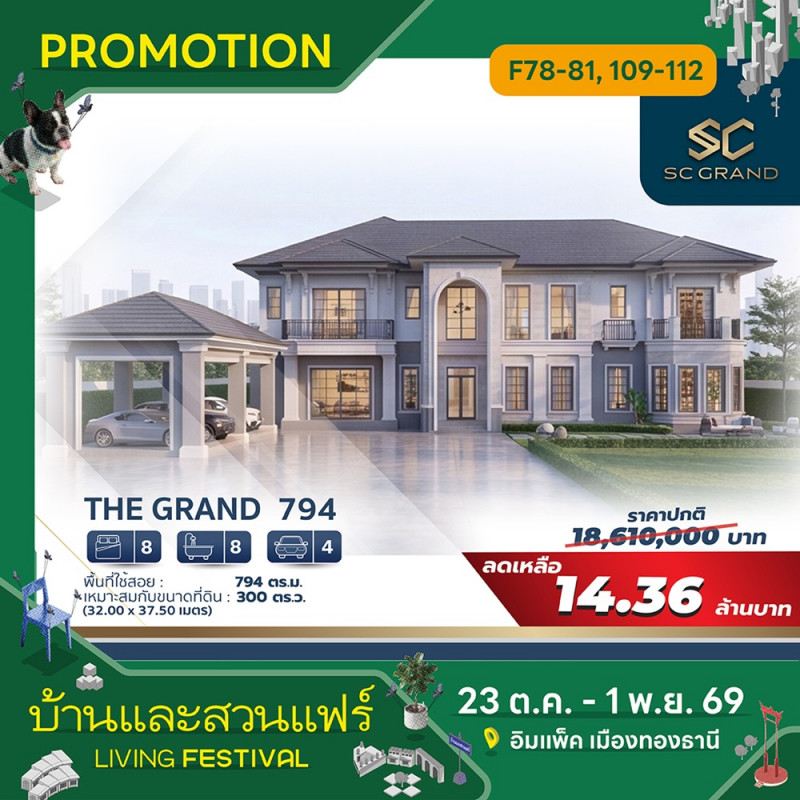 sc_grand_16.jpg