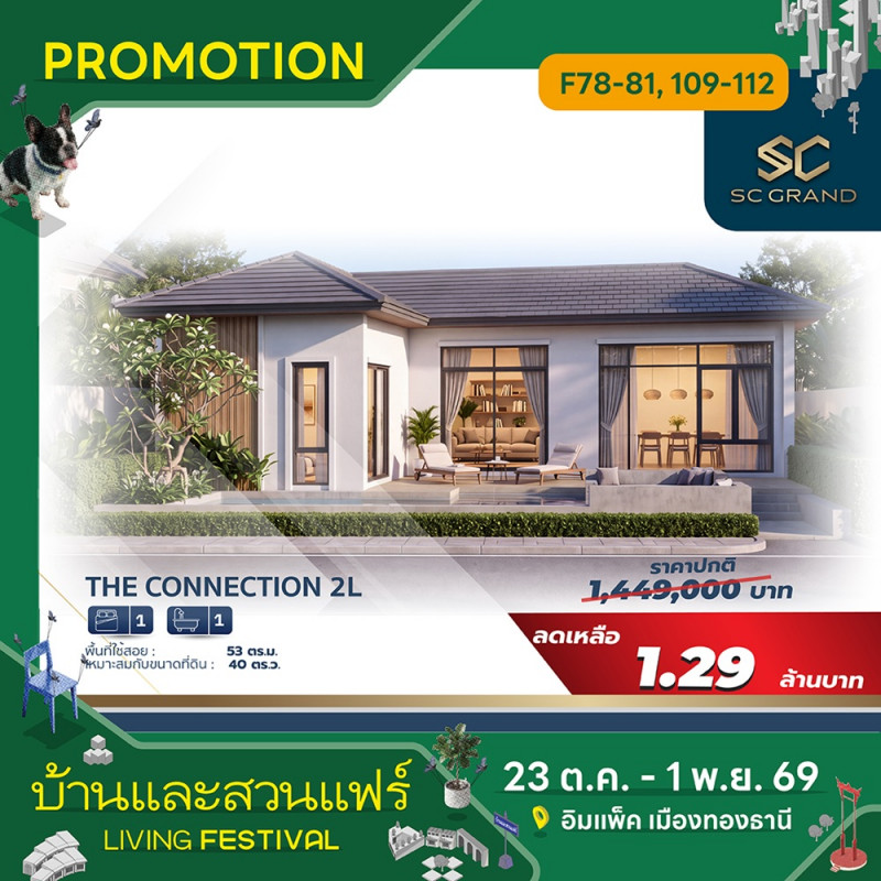 sc_grand_2_1.jpg