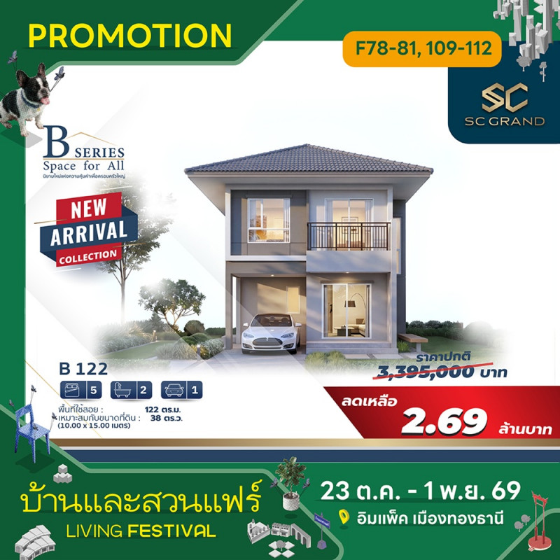 sc_grand_5_1.jpg