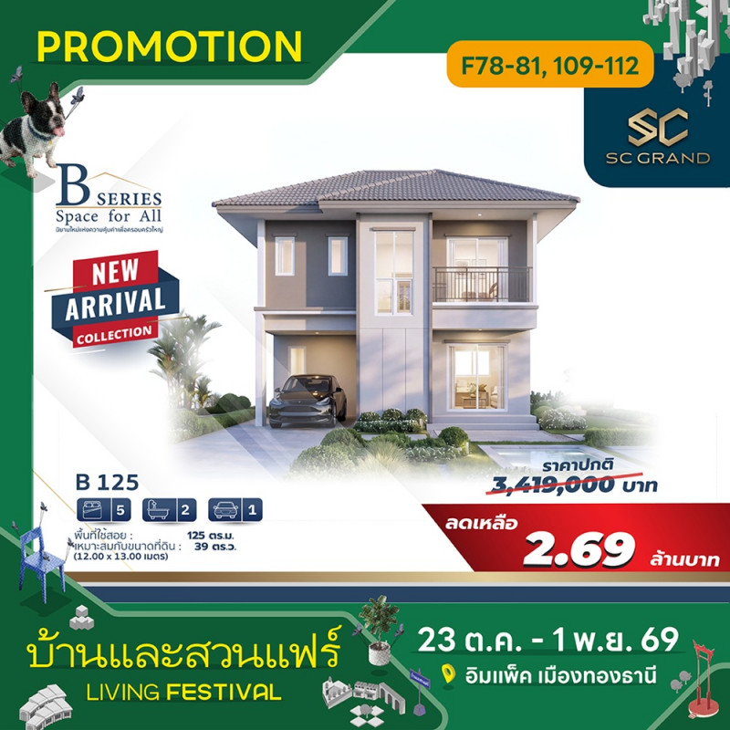sc_grand_6_1.jpg