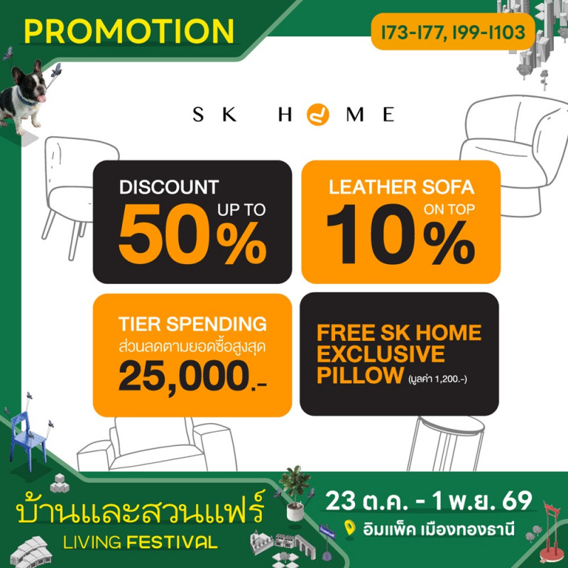 sk_home_1.jpg