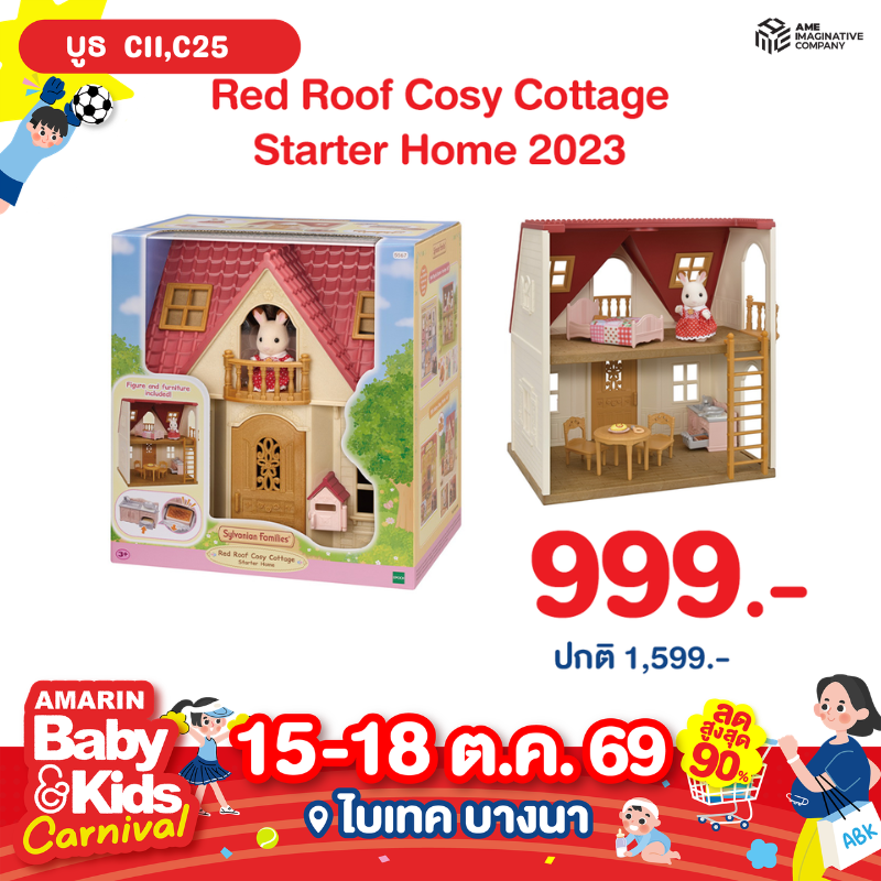 SYLVANIAN FAMILIES