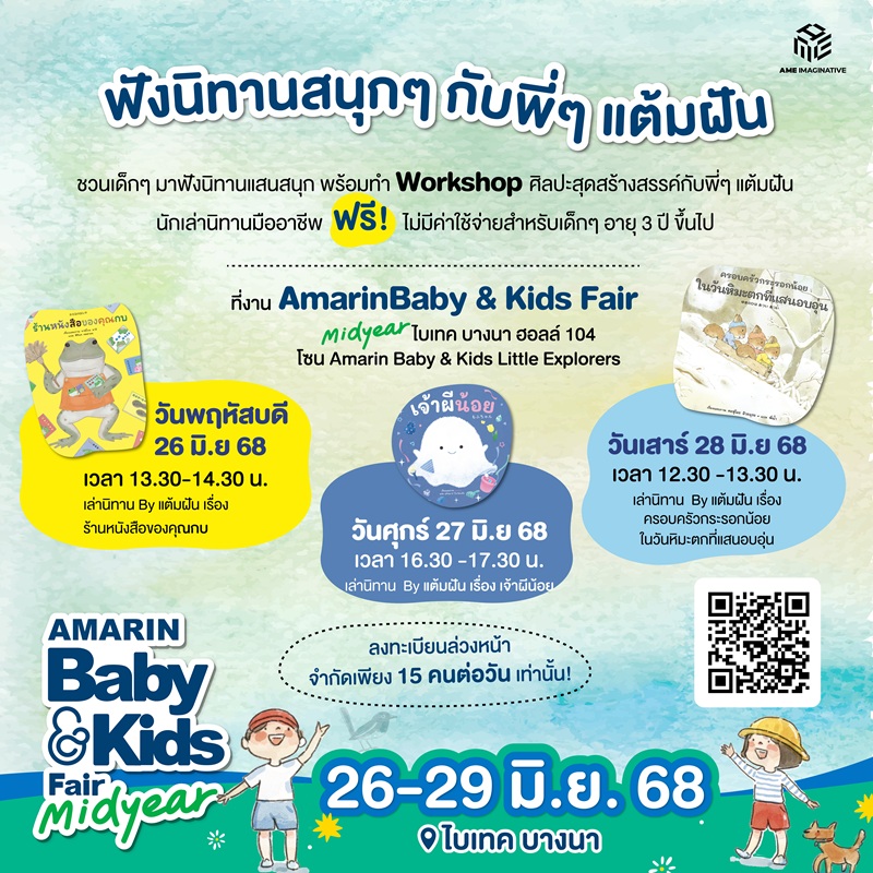 template__abk_fair_2025_midyear_edit-03.jpg