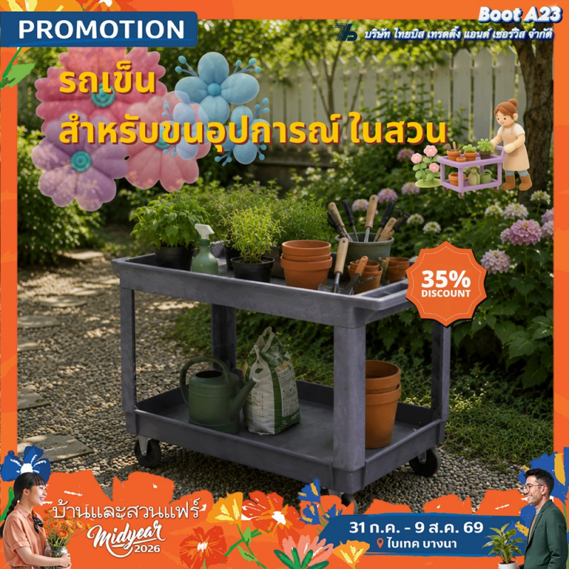 THAI BIZ