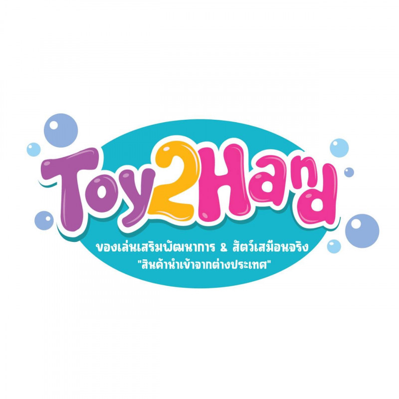 Toy 2 Hand