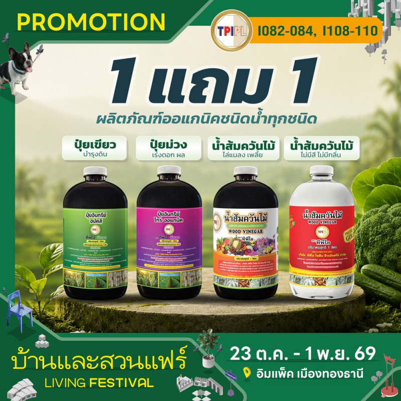 tpipl_1_3.jpg