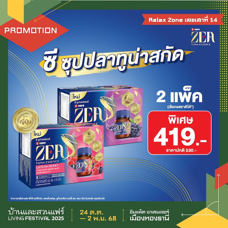 v1_pro_online_bslf25_2aw-01_0.jpg