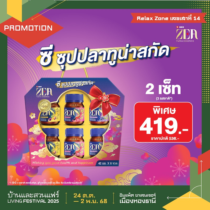 v1_pro_online_bslf25_2aw-02_0.jpg